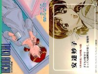 カード まとめ センチメンタルジャーニー センチメンタルグラフティ リラックス 遠藤 晶 松岡 千恵 七瀬 優 杉原 真奈美 森井 夏穂 綾崎 若菜 山本 るりか 星野 明日香 保坂 美由紀 永倉 えみる 安達 妙子 沢渡 ほのか サムネイル 6