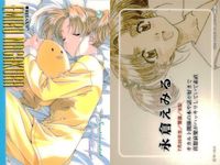 カード まとめ センチメンタルジャーニー センチメンタルグラフティ リラックス 遠藤 晶 松岡 千恵 七瀬 優 杉原 真奈美 森井 夏穂 綾崎 若菜 山本 るりか 星野 明日香 保坂 美由紀 永倉 えみる 安達 妙子 沢渡 ほのか サムネイル 5