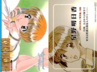 カード まとめ センチメンタルジャーニー センチメンタルグラフティ リラックス 遠藤 晶 松岡 千恵 七瀬 優 杉原 真奈美 森井 夏穂 綾崎 若菜 山本 るりか 星野 明日香 保坂 美由紀 永倉 えみる 安達 妙子 沢渡 ほのか サムネイル 4