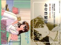 カード まとめ センチメンタルジャーニー センチメンタルグラフティ リラックス 遠藤 晶 松岡 千恵 七瀬 優 杉原 真奈美 森井 夏穂 綾崎 若菜 山本 るりか 星野 明日香 保坂 美由紀 永倉 えみる 安達 妙子 沢渡 ほのか サムネイル 8