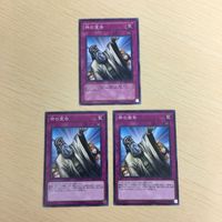 遊戯王 ノーマル カード トレーディングカード 神の宣告 まとめ サムネイル 1