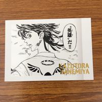 トレカ カード まとめ 東京リベンジャーズ ぱしゃこれ 三ツ谷 隆 羽宮 一虎 箔押し レア 33 サムネイル 7