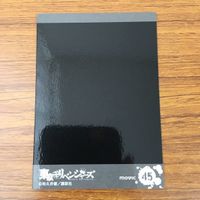 トレカ カード まとめ 東京リベンジャーズ ぱしゃこれ 三ツ谷 隆 羽宮 一虎 箔押し レア 33 サムネイル 6