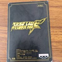 スーパーロボット 大戦 カード 非売品 28 サムネイル 2