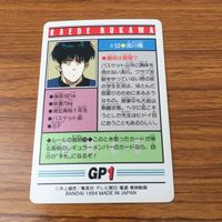 スラムダンク From TV animation カード トレカ 53 流川 楓 18 サムネイル 2