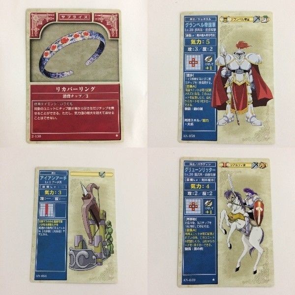 グランベル帝国軍 アイアンアーチ グリューンリッターファイアーエムブレム リカバーリング ファイアーエムブレム FIR