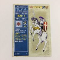 グランベル帝国軍 アイアンアーチ グリューンリッターファイアーエムブレム リカバーリング ファイアーエムブレム FIR サムネイル 5