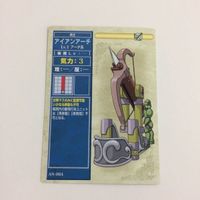 グランベル帝国軍 アイアンアーチ グリューンリッターファイアーエムブレム リカバーリング ファイアーエムブレム FIR サムネイル 3