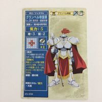 グランベル帝国軍 アイアンアーチ グリューンリッターファイアーエムブレム リカバーリング ファイアーエムブレム FIR サムネイル 4