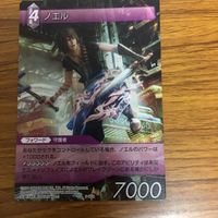 ファイナルファンタジー カード まとめ ライトニング セラ ノエル カイアス 4 サムネイル 5
