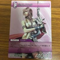 ファイナルファンタジー カード まとめ ライトニング セラ ノエル カイアス 4 サムネイル 3