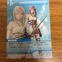 ファイナルファンタジー カード まとめ ライトニング セラ ノエル カイアス 4 サムネイル 4