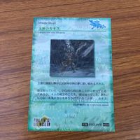 カード トレカ まとめ ファイナル ファンタジー FF ドラゴン 光の戦士 メテオの詠唱 浮遊城 王座のカオス 29 サムネイル 6