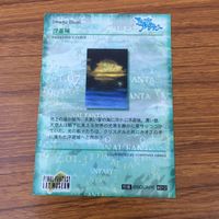 カード トレカ まとめ ファイナル ファンタジー FF ドラゴン 光の戦士 メテオの詠唱 浮遊城 王座のカオス 29 サムネイル 8
