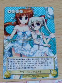 魔法少女リリカルなのはVivid PRカード サマー・コンチェルト EXPR043 EXPR013 スイート・メモリーズ アクエリアンエイジ サムネイル 2