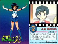 セーラームーン カード 森永 まとめ 水野亜美 火野レイ 木野 まこと 愛野美奈子 マーズ ジュピター ヴィーナス マーキュリー モリナガ morinaga サムネイル 5
