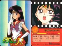 セーラームーン カード 森永 まとめ 水野亜美 火野レイ 木野 まこと 愛野美奈子 マーズ ジュピター ヴィーナス マーキュリー モリナガ morinaga サムネイル 2