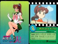 セーラームーン カード 森永 まとめ 水野亜美 火野レイ 木野 まこと 愛野美奈子 マーズ ジュピター ヴィーナス マーキュリー モリナガ morinaga サムネイル 4