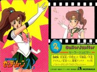 セーラームーン カード 森永 まとめ 水野亜美 火野レイ 木野 まこと 愛野美奈子 マーズ ジュピター ヴィーナス マーキュリー モリナガ morinaga サムネイル 3