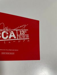 ACCA13区監察課 ジーン カード 非売品 ACCA 10周年記念 ミュージアム 購入 特典 _1999 サムネイル 6