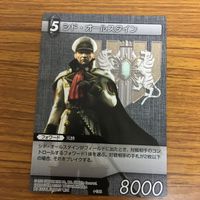 ファイナルファンタジー カード まとめ 33 サムネイル 4