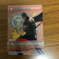 ファイナルファンタジー カード まとめ 33 サムネイル 6