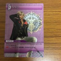 ファイナルファンタジー カード まとめ 33 サムネイル 2