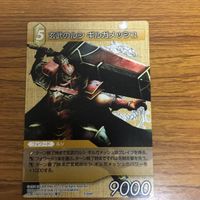 ファイナルファンタジー カード まとめ 33 サムネイル 5