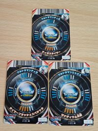 ウルトラマンティガ OR ウルトラマンエックス 3-010 2-011 1-013 サムネイル 2