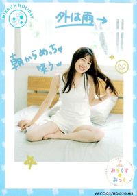 カード 【状態B】 伊藤美来 みっくすみっく キラ レア MR サムネイル 2