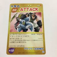 シャーマンキング 超 占事略決 カード トレカ まとめ ICEMEN デヒト アイスランチャー ATTACK レア 11 サムネイル 6