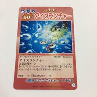 シャーマンキング 超 占事略決 カード トレカ まとめ ICEMEN デヒト アイスランチャー ATTACK レア 11 サムネイル 4