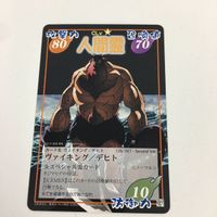 シャーマンキング 超 占事略決 カード トレカ まとめ ICEMEN デヒト アイスランチャー ATTACK レア 11 サムネイル 3