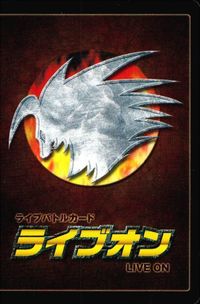 カード ライブオン LIVE ON 大冥界の理 108/110 SR キラ レア サムネイル 2
