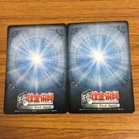Fullmetal Alchemist Trading Card Lot Lust Shou Tucker サムネイル 8