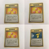 ポケモンカード 旧裏面 元気のかけら 退化スプレー 96 99 98 58 サムネイル 1