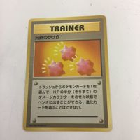 ポケモンカード 旧裏面 元気のかけら 退化スプレー 96 99 98 58 サムネイル 3