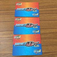カード トレカ まとめ ロックマンエクゼ4 改造カード マックスHPを強化 B +左で技発動 12 サムネイル 2