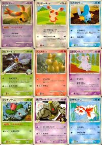 ポケモン カード まとめ 他 Pt3 Pt2 ドンメル ニドラン♀ ヨノワールFB[フロンティアブレーン] トサキント サムネイル 1