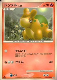 ポケモン カード まとめ 他 Pt3 Pt2 ドンメル ニドラン♀ ヨノワールFB[フロンティアブレーン] トサキント サムネイル 6