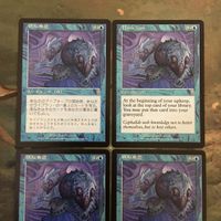 MTG マジックザギャザリング カード まとめ ODY 頭脳集団/Think Tank 4枚セット 50 サムネイル 3
