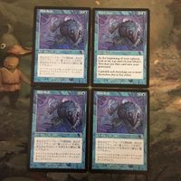 MTG マジックザギャザリング カード まとめ ODY 頭脳集団/Think Tank 4枚セット 50 サムネイル 1