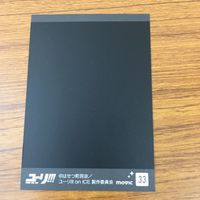 カード トレカ まとめ ユーリ オン アイス ぱしゃこれ 1 サムネイル 8