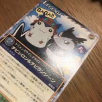 レジェンズ 当選品 レア 稀少 sp-26 レジェンズウインドラゴン チビシロン&チビランシーン legendz サムネイル 8
