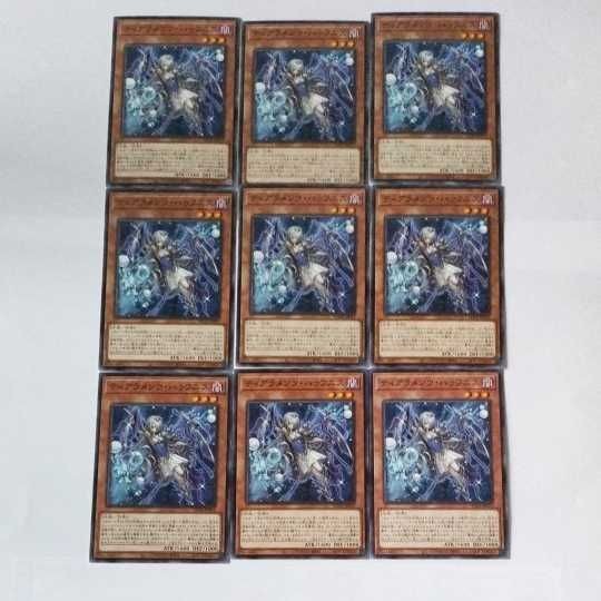 遊戯王 カード トレーディングカード ティアラメンツ・ハゥフニス ノーマル まとめ