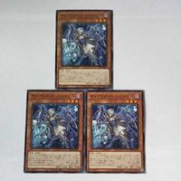 遊戯王 カード トレーディングカード ティアラメンツ・ハゥフニス ノーマル まとめ サムネイル 4