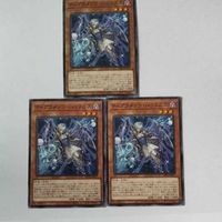遊戯王 カード トレーディングカード ティアラメンツ・ハゥフニス ノーマル まとめ サムネイル 2