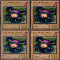 D・ナポレオン 25枚 型番統一 コレクション ノーマル 遊戯王 まとめ 2期 初期 サムネイル 2