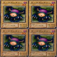 D・ナポレオン 25枚 型番統一 コレクション ノーマル 遊戯王 まとめ 2期 初期 サムネイル 6