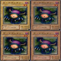 D・ナポレオン 25枚 型番統一 コレクション ノーマル 遊戯王 まとめ 2期 初期 サムネイル 7